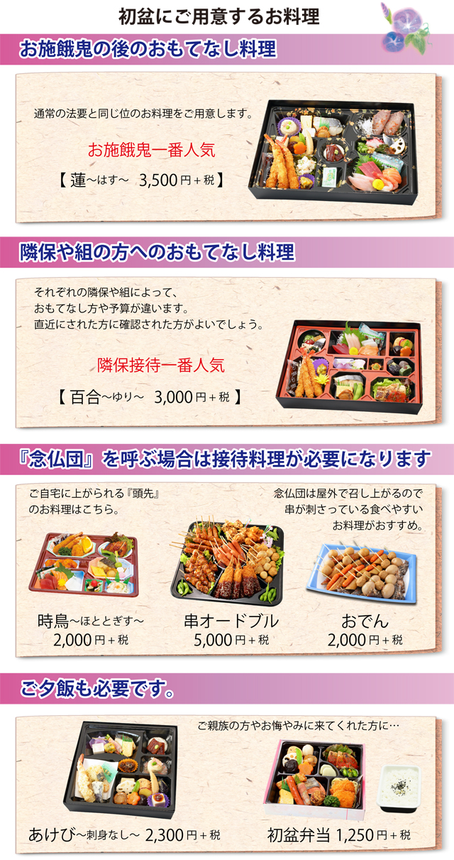 ~Àèj[ÆÈèÜ·