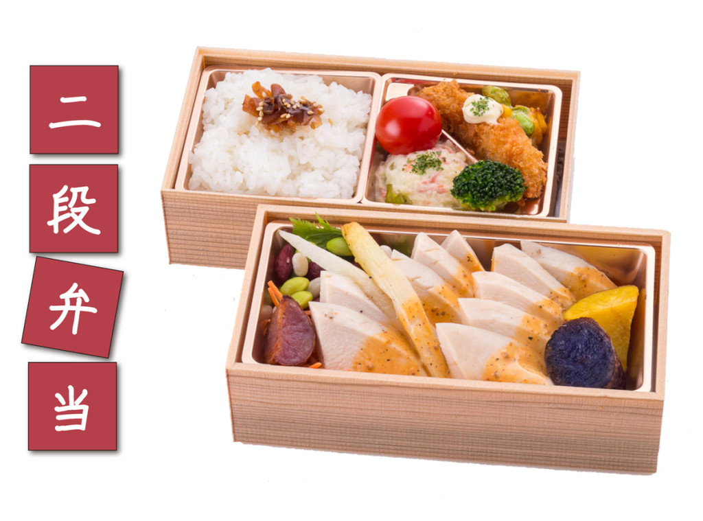 あっさりチキン