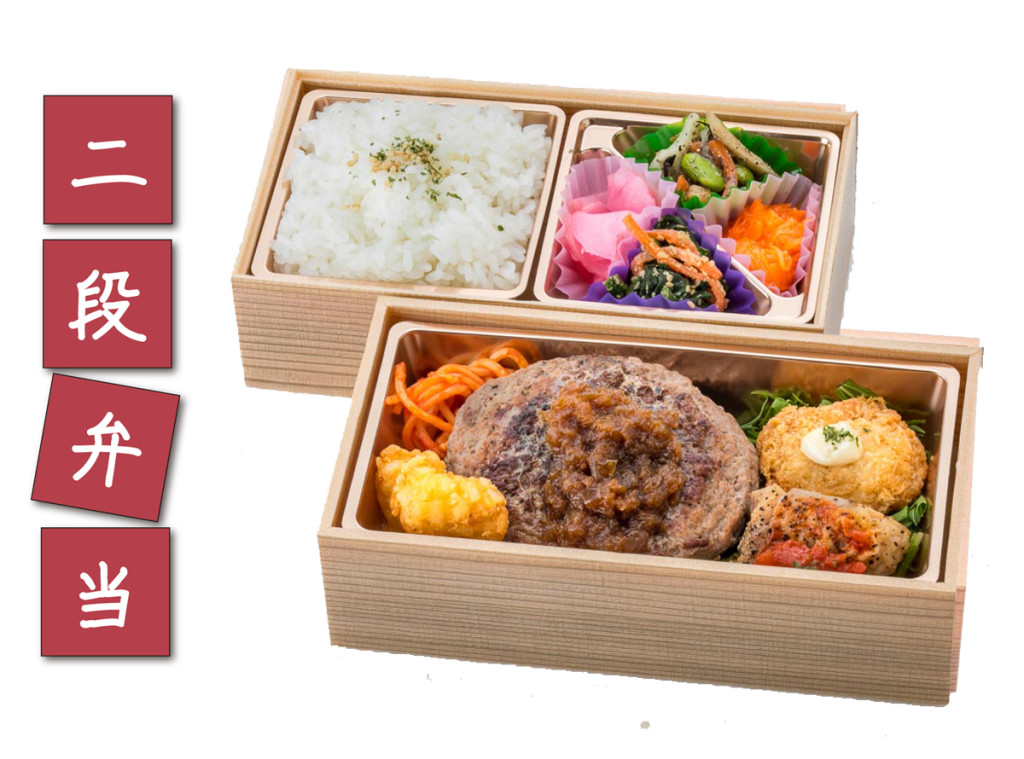 黒毛和牛のハンバーグ