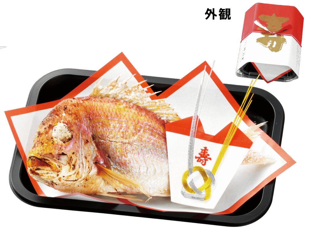 祝鯛パック